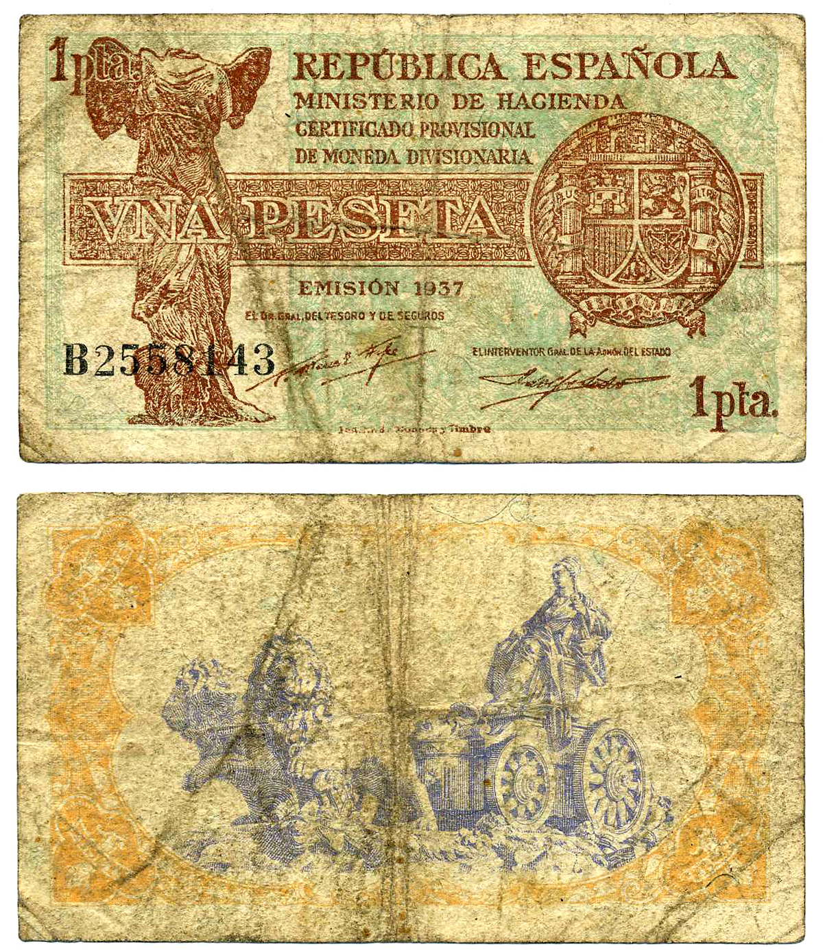 Испания 1 песета 1937  Pick 94  бумага   7221-8-2-1