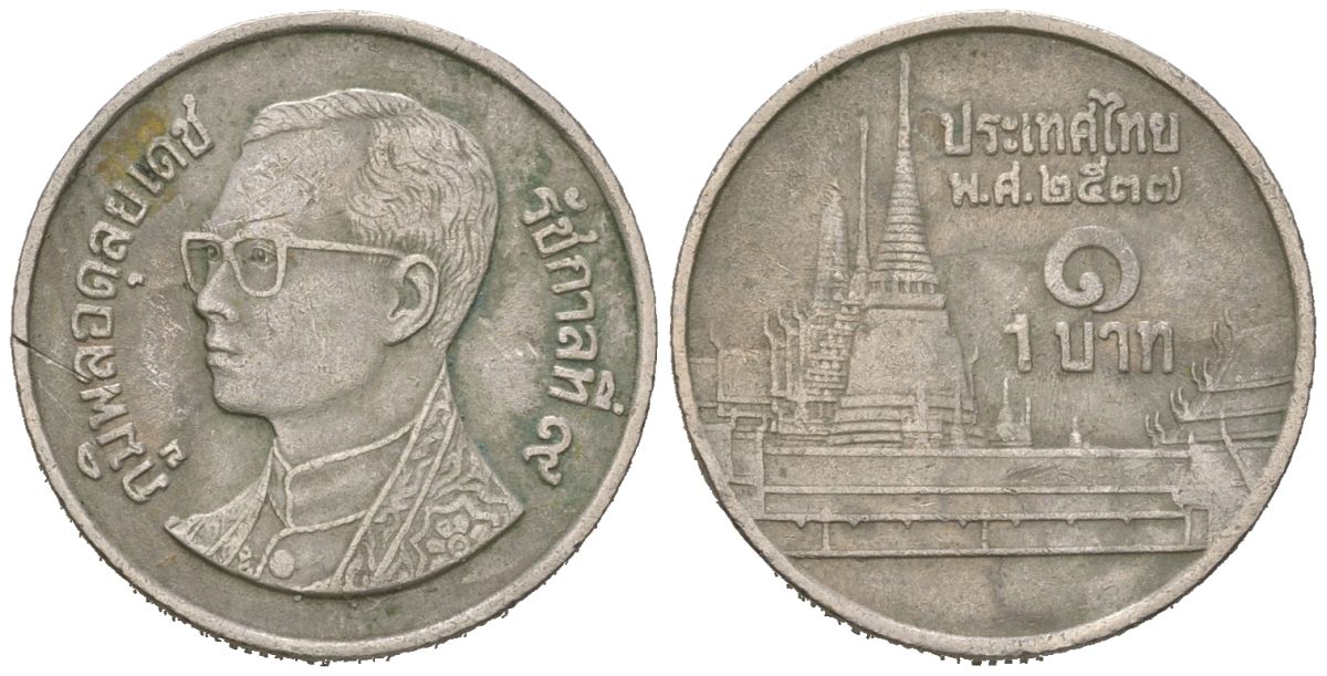 Таиланд 1 бат 1994 BE 2537, Рама IX (1946-2016), королевский дворец KM 183 медно-никель 4594-347