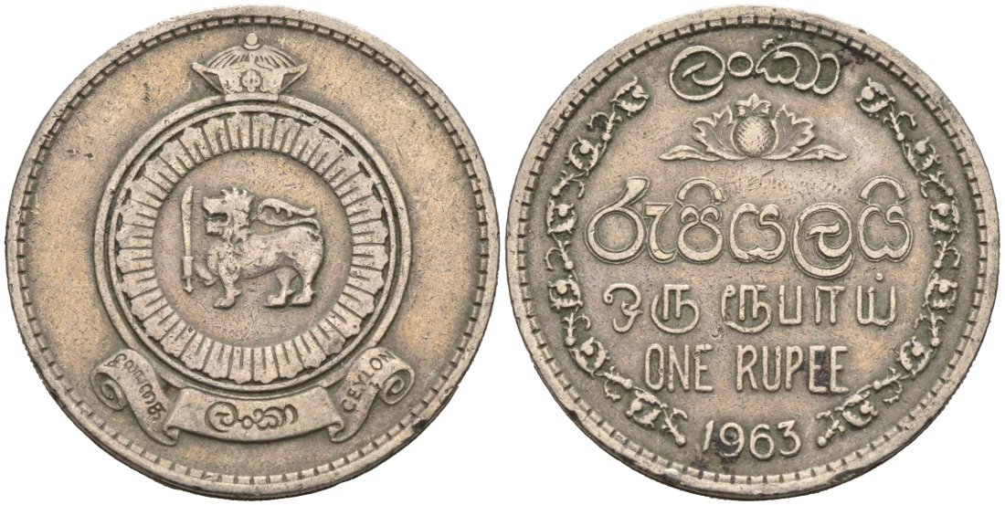 Цейлон 1 рупия 1963 KM 133 медно-никель 4566-654