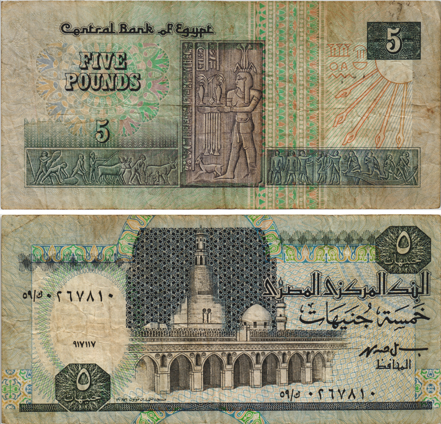 ЕГИПЕТ 5 ФУНТОВ 1989-2001 ПОДПИСЬ 19 Pick 59 бумага 8604-35-3-1