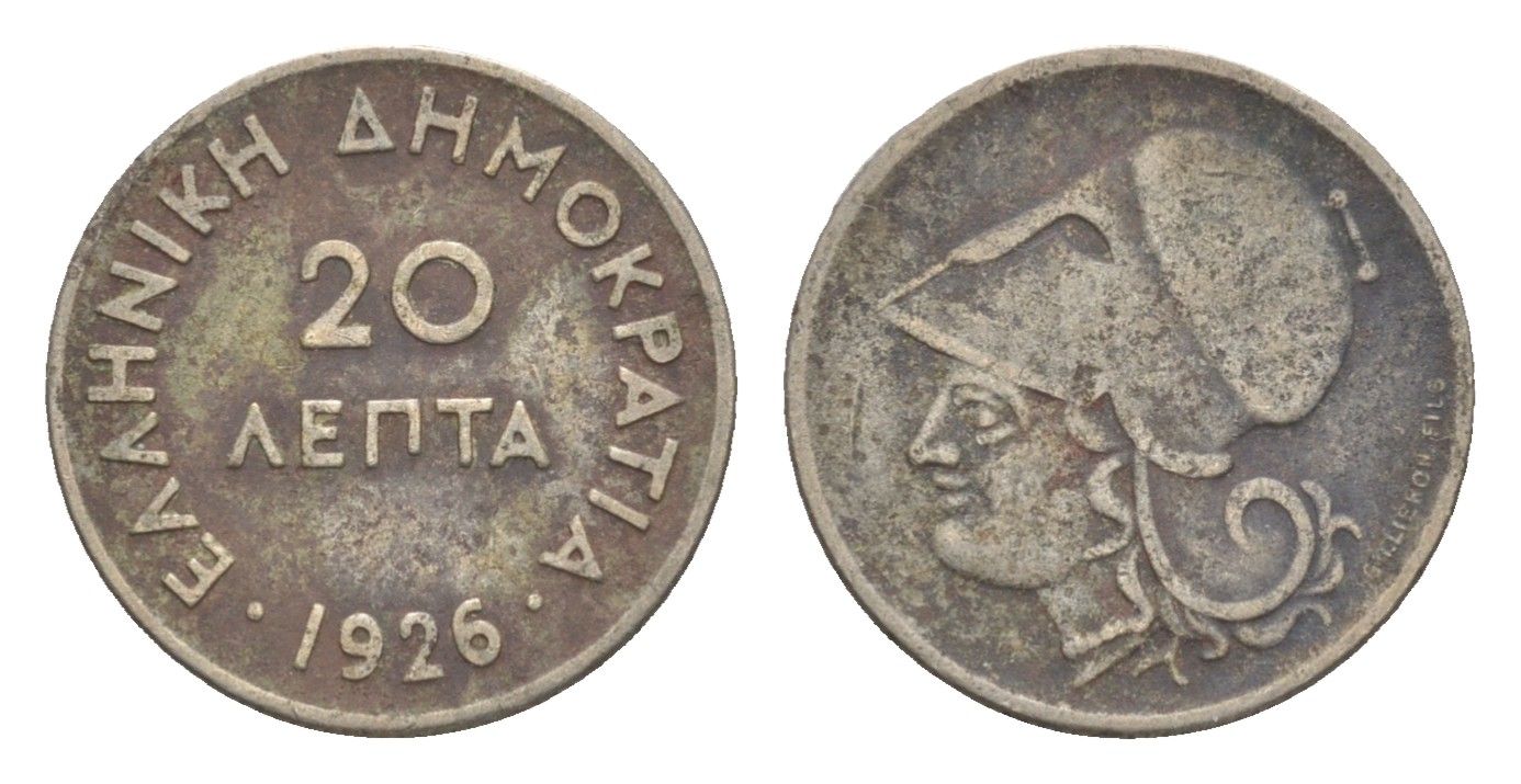 Греция 20 лепт 1926 KM 67 медно-никель 220-957