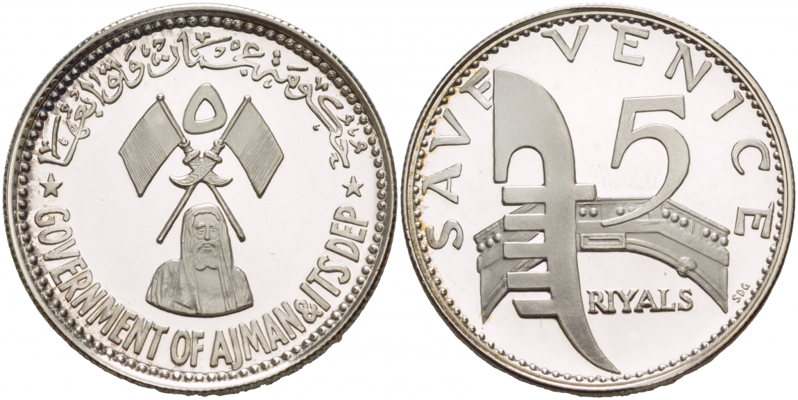 Аджман 5 риал 1971 спасем Венецию КМ 27 серебро PROOF 1087-5-12