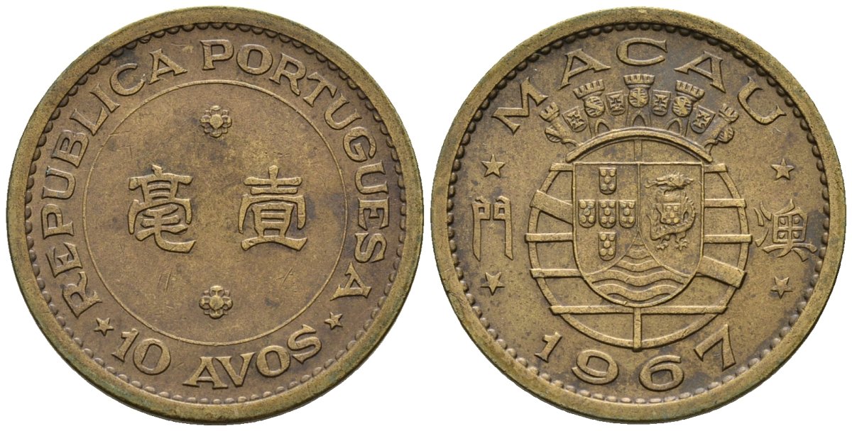 Макао 10 авоc 1967 KM 2a никель латунь 4148-313