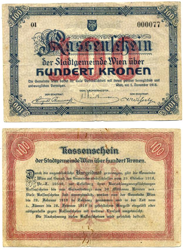 Австрия, Вена 100 крон 1918 1 ноября 1918, нотгельд Ri.29d бумага 8607-68-1