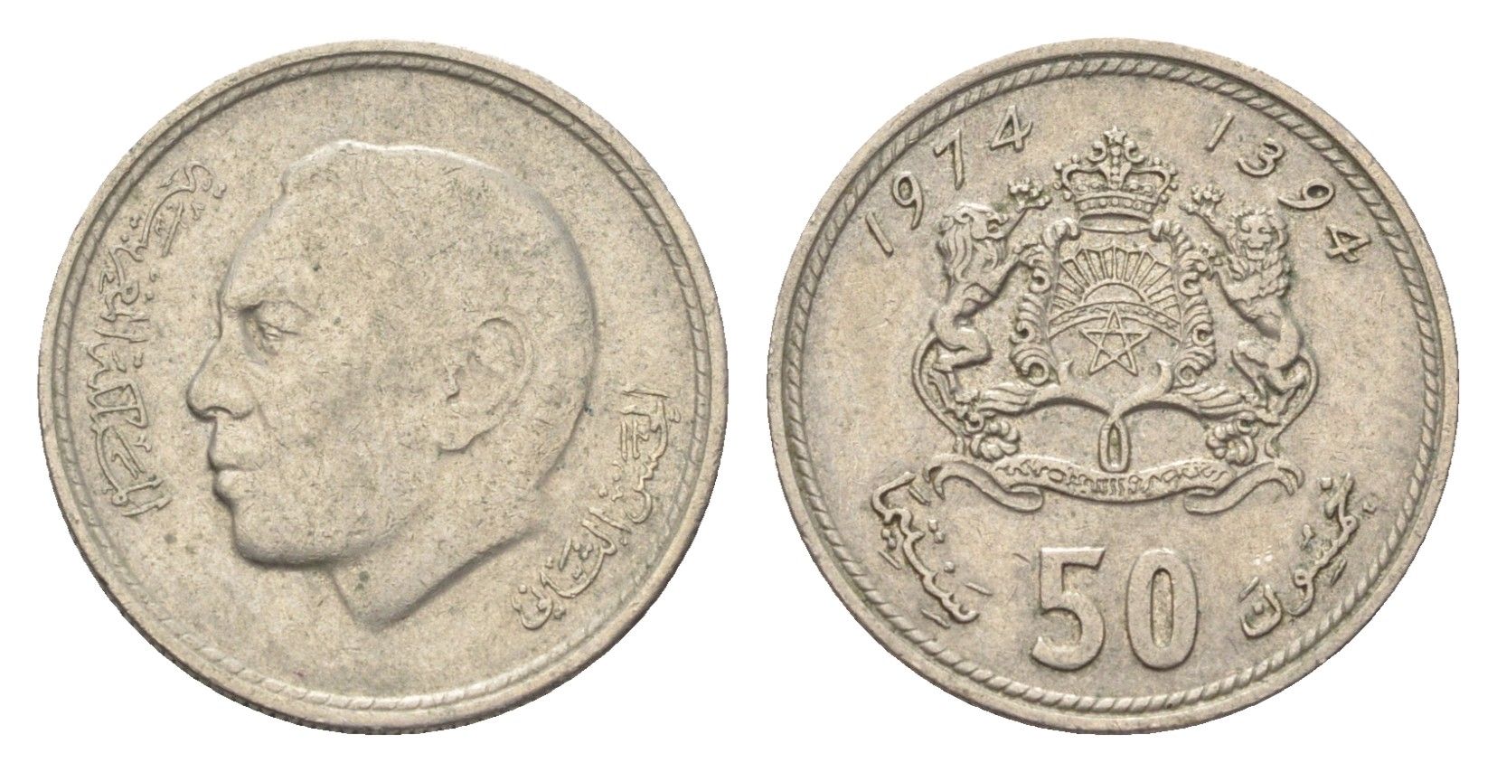 Марокко 50 сантимов 1974 год-тип Y 62 медно-никель 4702-823