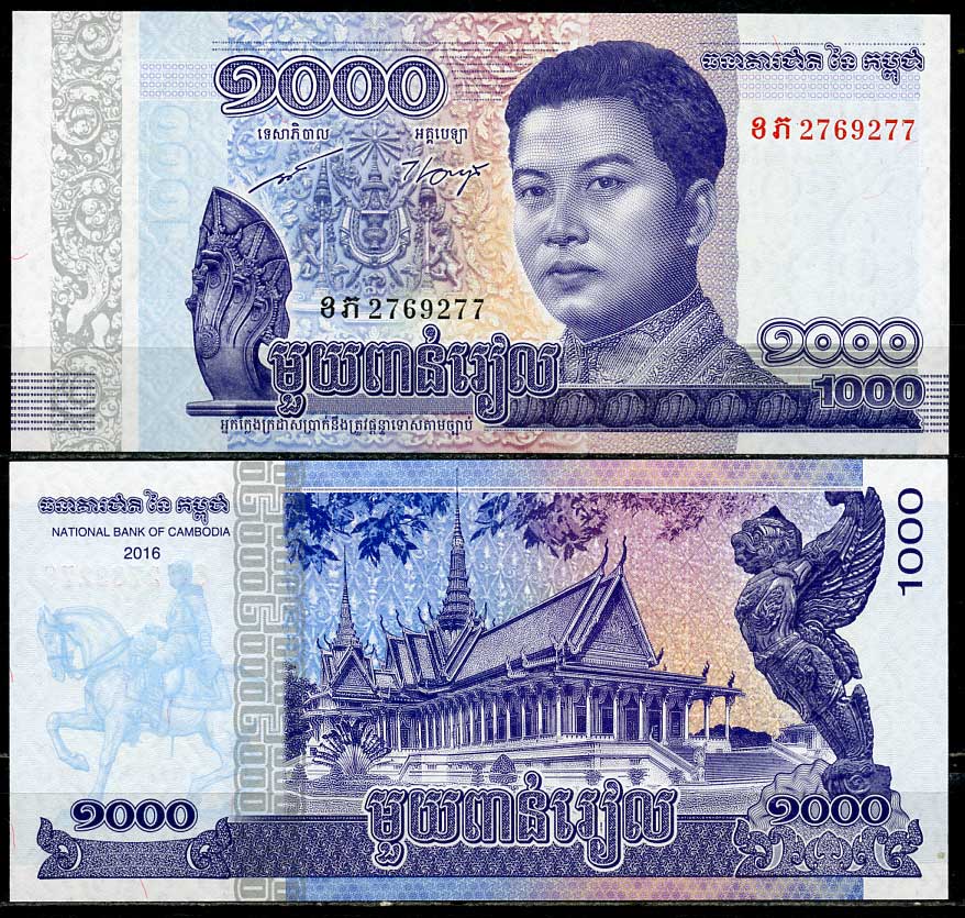 Камбоджа 1000 риэлей 2016 король Нородом Сианук, тронный зал, "Киннари" Pick 67  бумага  UNC (пресс) 446-45-3