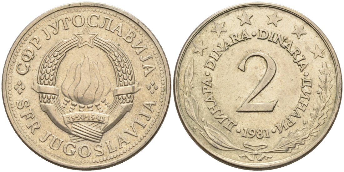 Югославия 2 динара 1981 KM 57 медь никель цинк 4573-751