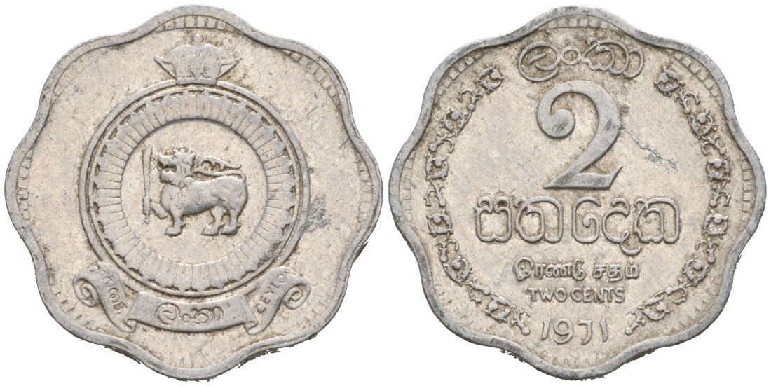 Цейлон 2 цента 1971 KM 128 алюминий 54-1059