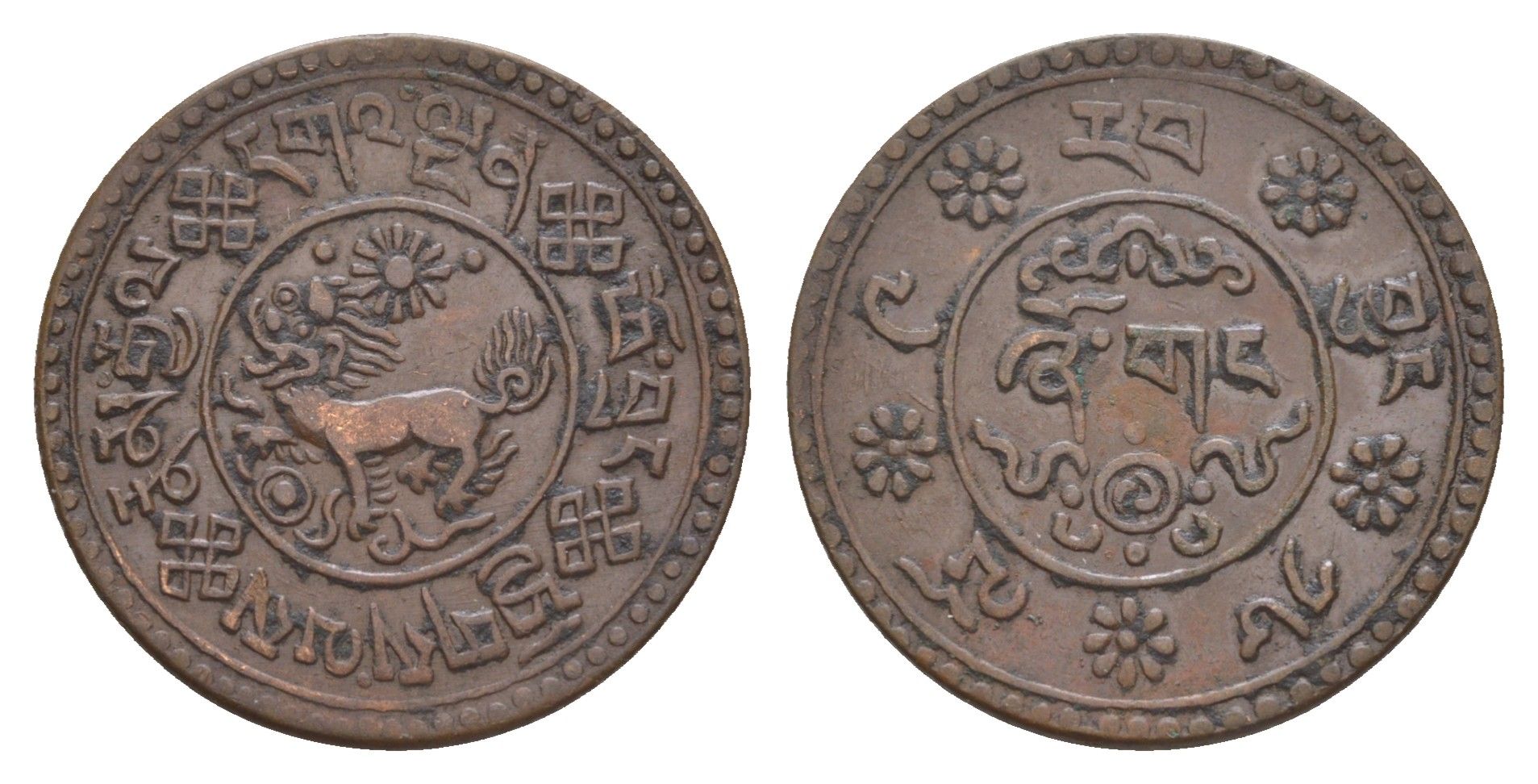 Тибет 1 шо 1935 BE 1609 Y 23 медь 413-1245