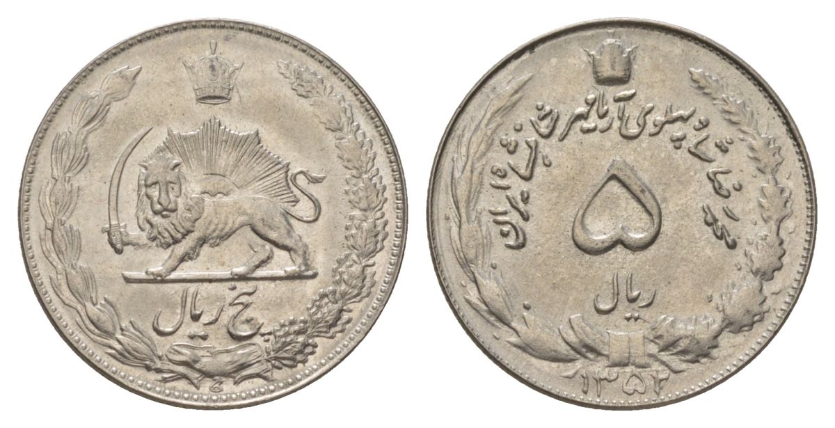 Иран 5 риалов 1973 SH 1352 KM 1176 медно-никель aUNC 4626-625