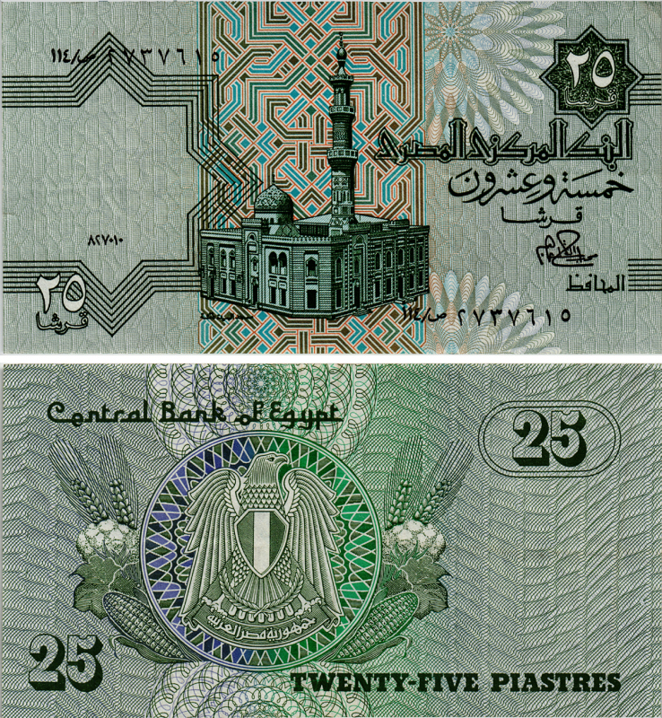 ЕГИПЕТ 25 ПИАСТРОВ 1980-1984 ПОДПИСЬ 15 Pick 54 бумага aUNC 7486-25-3-2