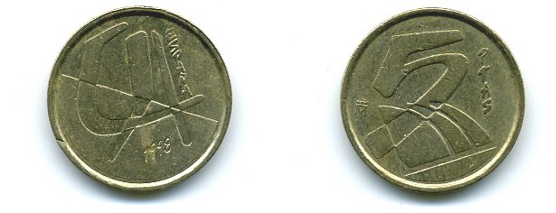 ИСПАНИЯ 5 ПЕСЕТ 1998 ХУАН КАРЛОС I (1975-) KM 833 алюминиевая бронза 46-2559