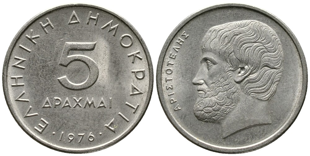 Греция 5 драхм 1976 Аристотель KM 118 медно-никель 4525-711