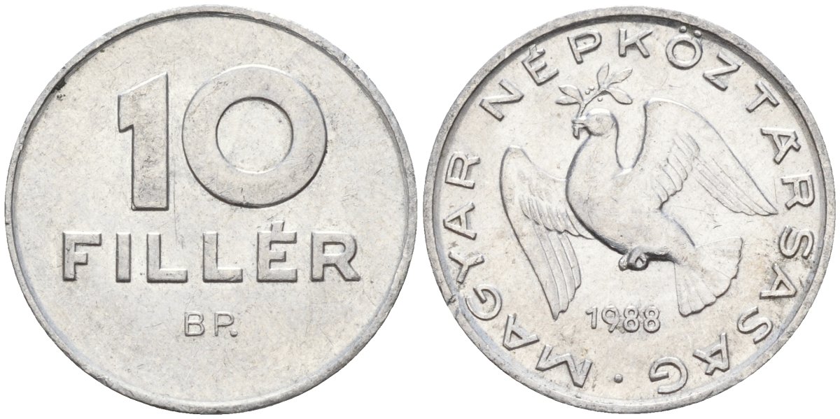 Венгрия 10 филлеров 1988 KM 572 алюминий 4596-511