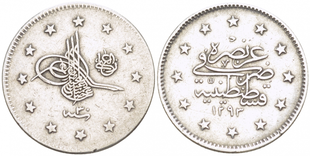 ТУРЦИЯ 2 КУРУША 1904 1293/30 ГОД, АБДУЛ ХАМИД II (1876-1909) ОСМАНСКАЯ ИМПЕРИЯ KM 736 серебро 4127-335