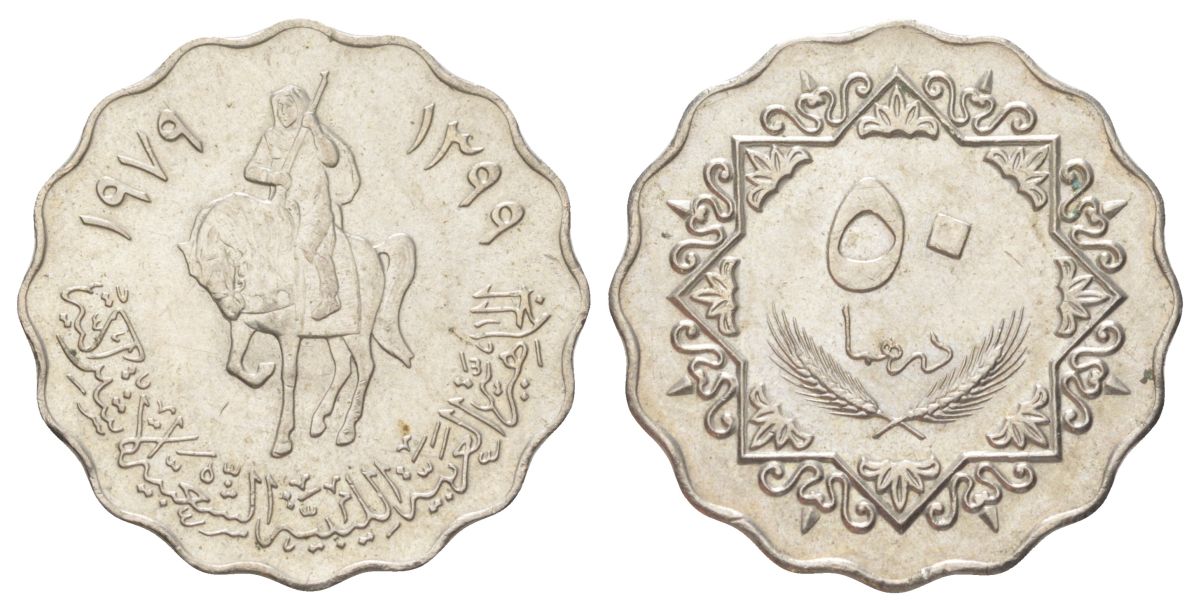 Ливия 50 дирхамов 1979 KM 22 медно-никель aUNC 4624-541