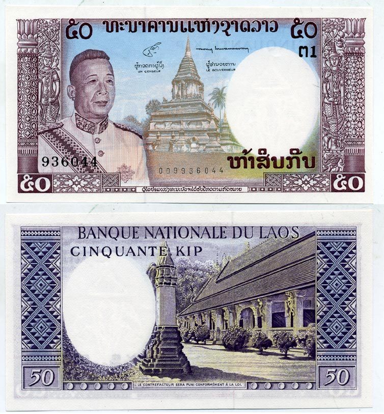 ЛАОС 50 КИП 1963 ПОДПИСЬ 6 Pick 12a бумага UNC (ПРЕСС) 2192-55-3