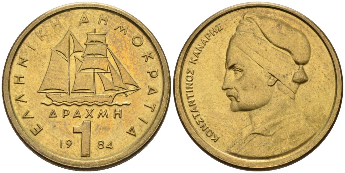 Греция 1 драхма 1984 адмирал Константин Канарис KM 116 никель латунь 4573-535