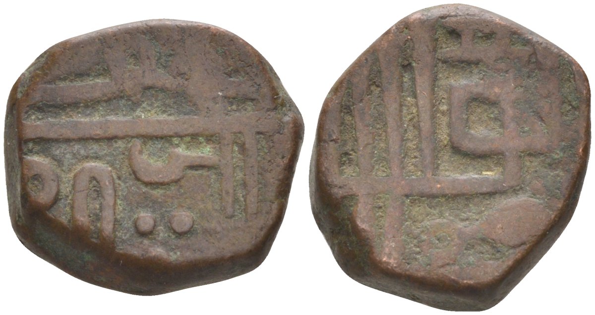 Индия, Наванагар (Nawanagar) 1 докдо (dokdo) АН(9)78 стиль 1570-1850, frozen, вес 7,28 гр. KM 2 медь 4112-543