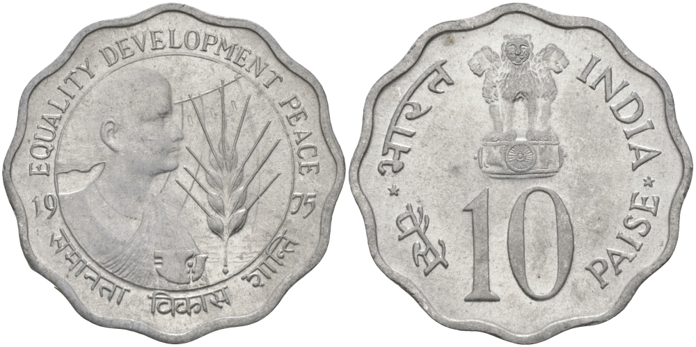 Индия 10 пайсов 1976 FAO KM 29 алюминий UNC 95-1245