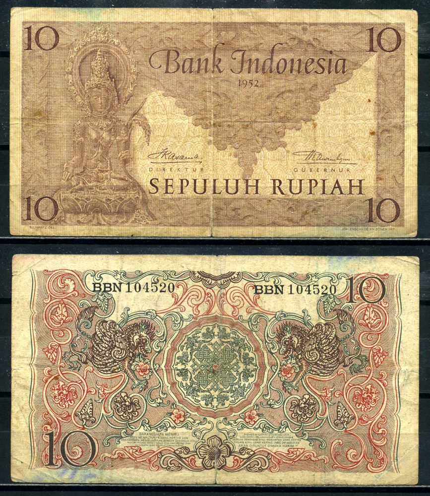 Индонезия 10 рупий 1952 Printer: Johan Enschede, Netherlands Pick 43а бумага 8602-20-1-1