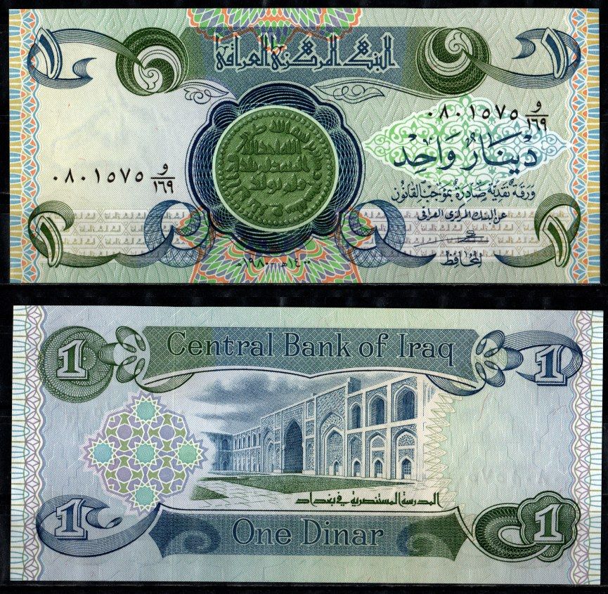 Ирак 1 динар 1980 Pick 69 a бумага UNC (пресс) 7205-8-2-2