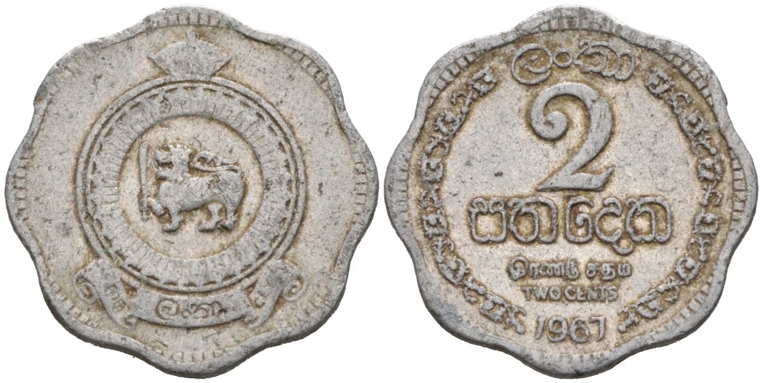 Цейлон 2 цента 1967 KM 128 алюминий 26-1166