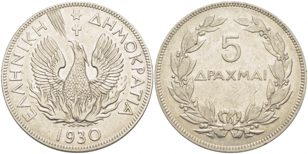Греция 5 драхм 1930 феникс в огне, одна точка, Лондон KM 71.1 никель 215-136