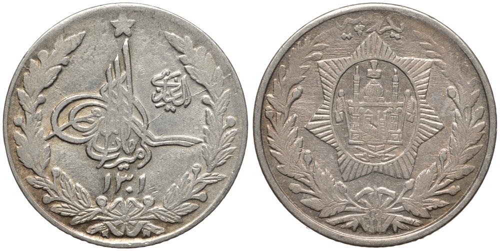 Афганистан 1 рупия 1922 SH 1301, Аманулла-хан (1919-1929) KM 885 серебро 1521-543