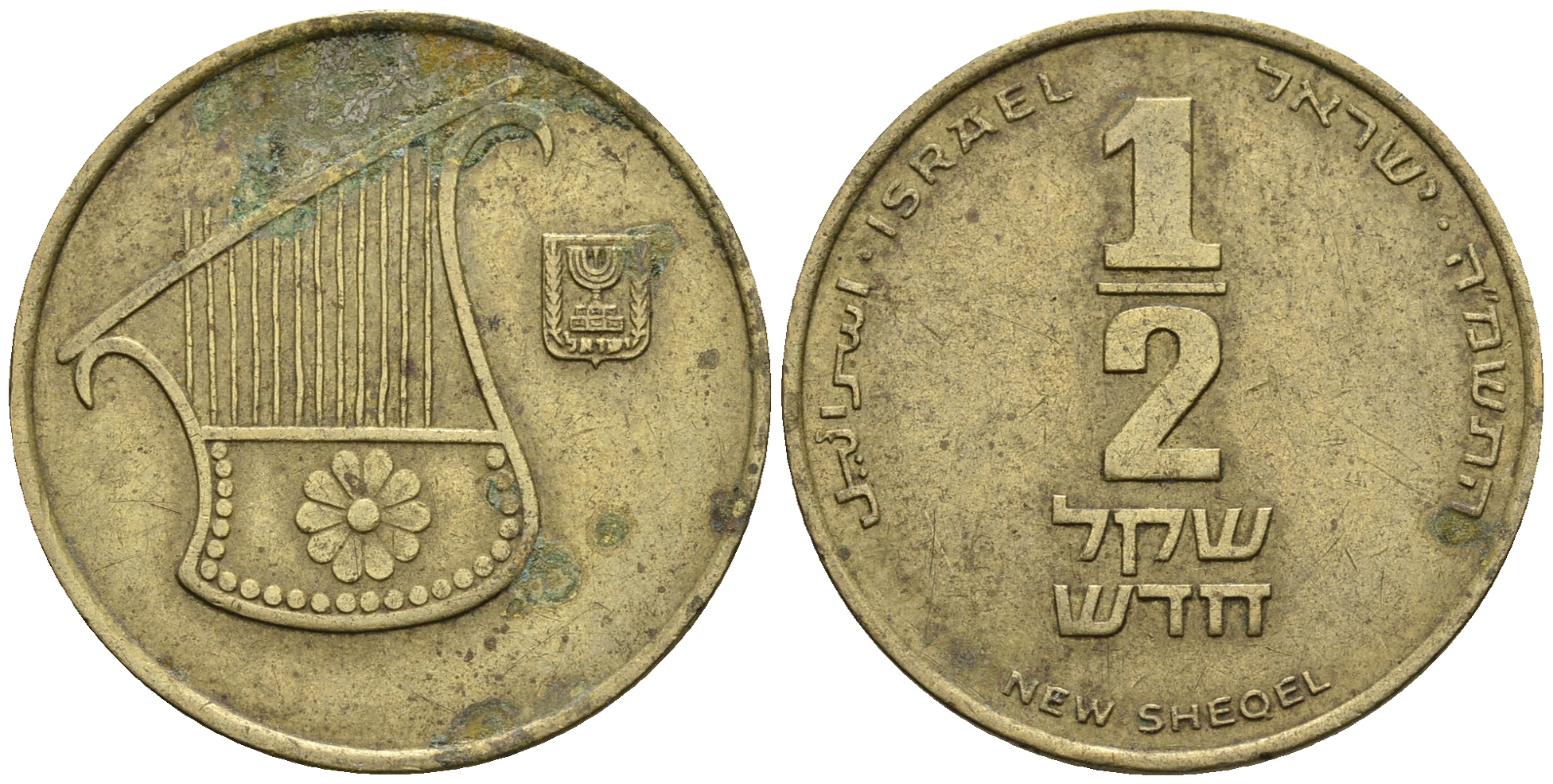 Израиль 1/2 шекеля 1988 JE 5748 KM 159 алюминиевая бронза 85-943