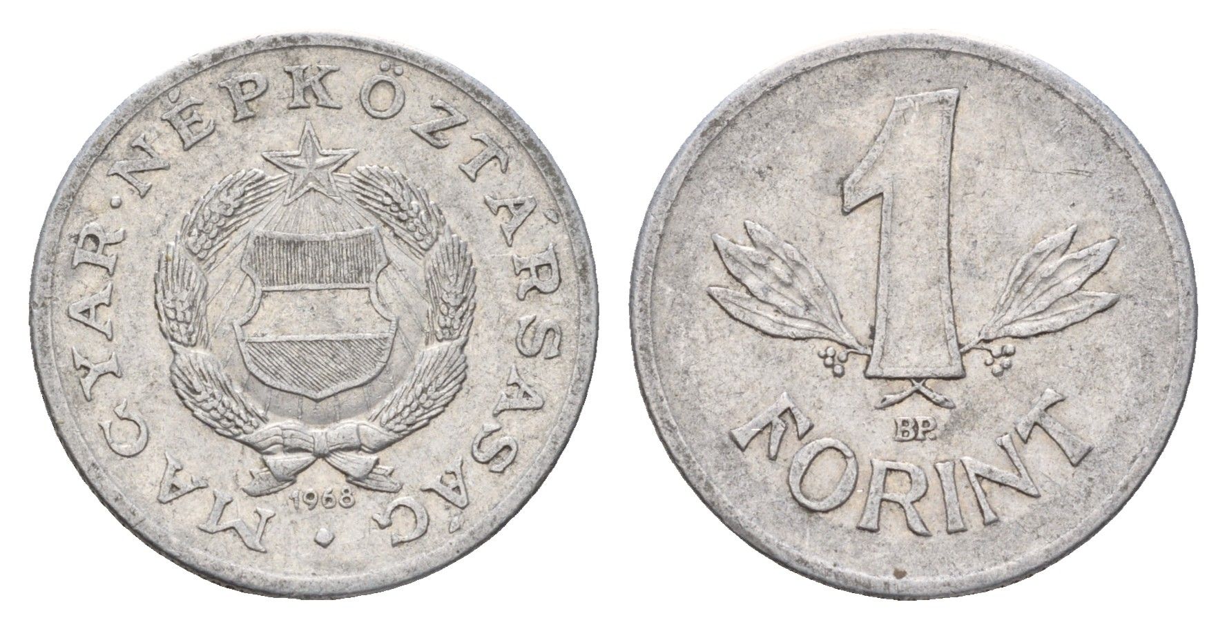 Венгрия 1 форинт 1968 BP KM 575 алюминий 183-416