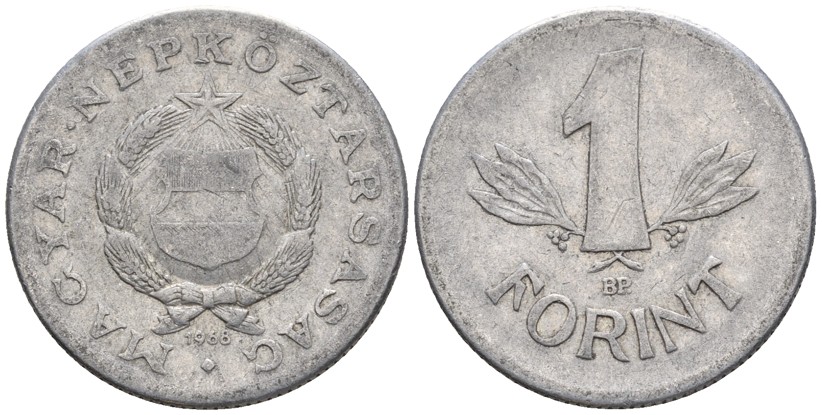 Венгрия 1 форинт 1968 BP KM 575 алюминий 85-222