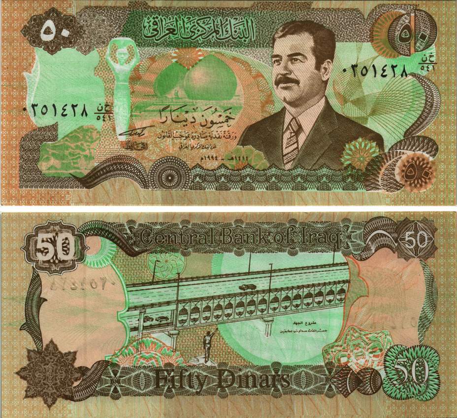 ИРАК 50 ДИНАРОВ 1994 АН1414, САДДАМ ХУСЕЙН Pick 83 бумага UNC (ПРЕСС) 8615-20-3