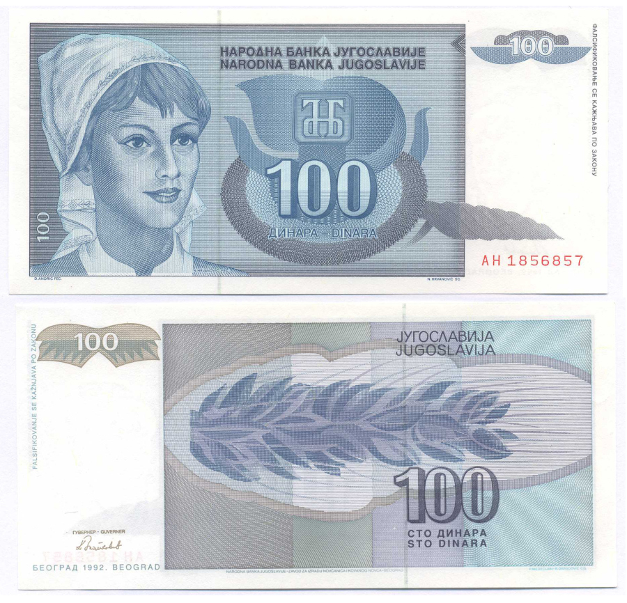 ЮГОСЛАВИЯ 100 ДИНАРОВ 1992 БЕЛГРАД, ДЕВУШКА, СЕРО-ГОЛУБАЯ Pick 112 бумага UNC (ПРЕСС) 7457-27-1-2