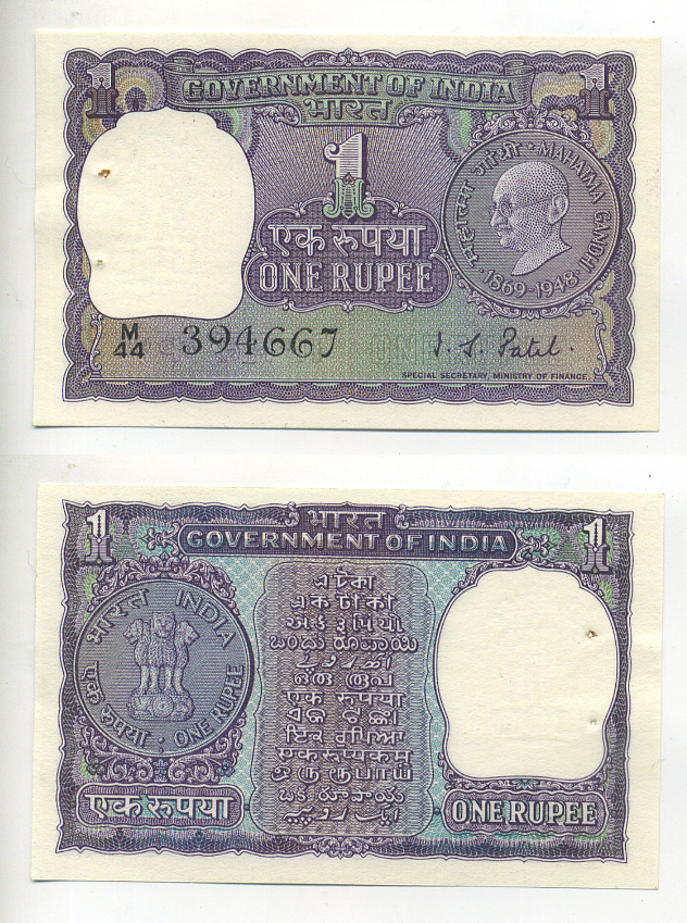 ИНДИЯ 1 РУПИЯ 1969-1970 СТЕПЛЕР Pick 66 бумага аUNC 6294-60-4