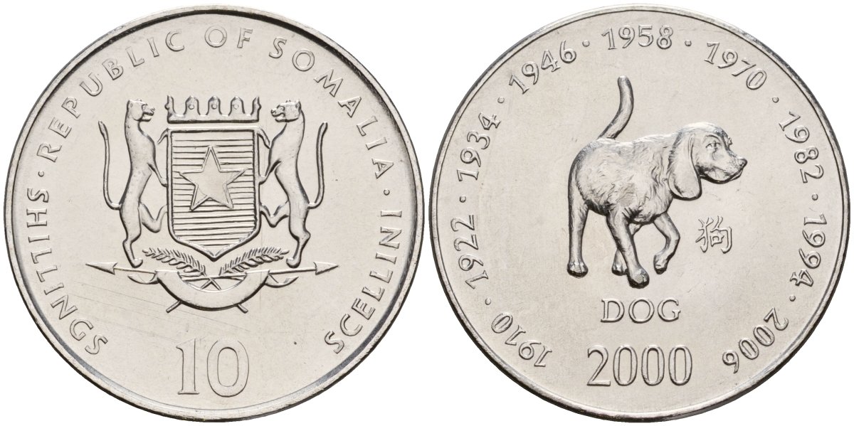 Сомали 10 шиллингов 2000 китайский гороскоп - год собаки KM 100 сталь плакированная никелем UNC 4604-753