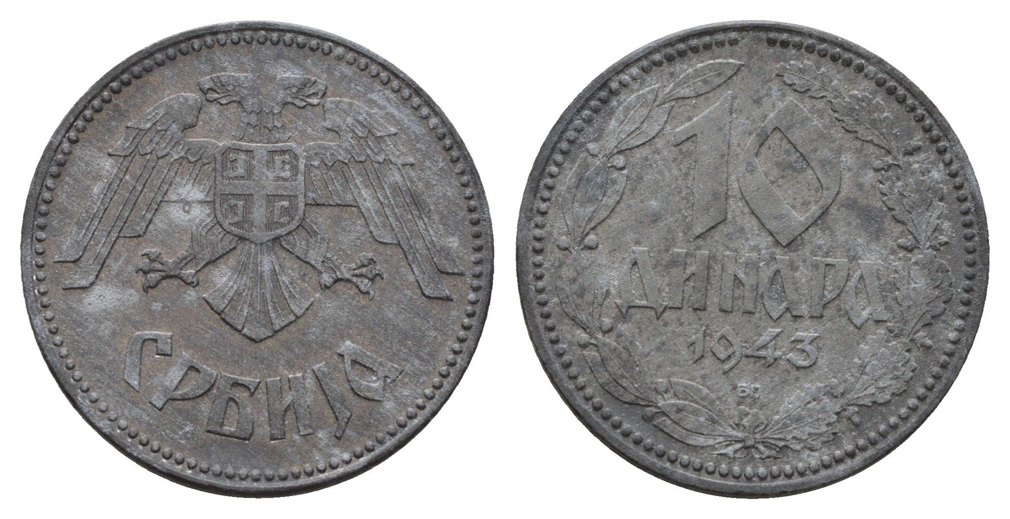 Сербия 10 динаров 1943 год-тип KM 33 цинк 4652-1125