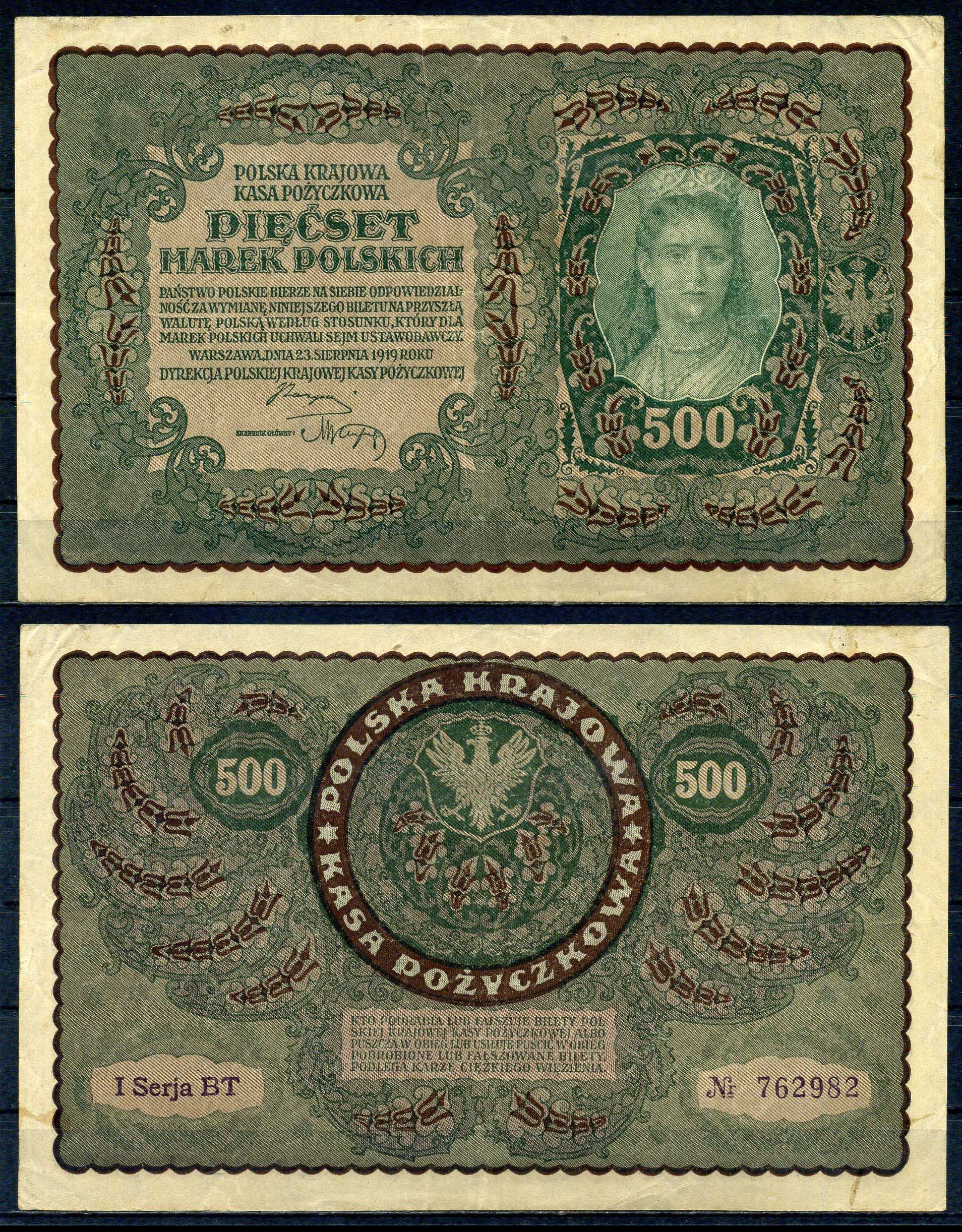 Польша 500 марок 1919 Pick 28 (1) бумага 7552-27-3-2