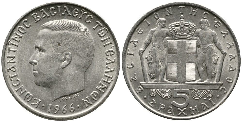 ГРЕЦИЯ 5 ДРАХМ 1966 КОНСТАНТИН II (1964-1973) KM 91 медно-никель 4531-332