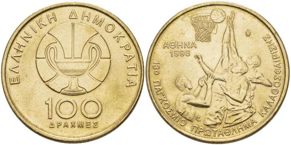 ГРЕЦИЯ 100 ДРАХМ 1998 ЧЕМПИОНАТ МИРА ПО БАСКЕТБОЛУ KM 170 латунь 38-524