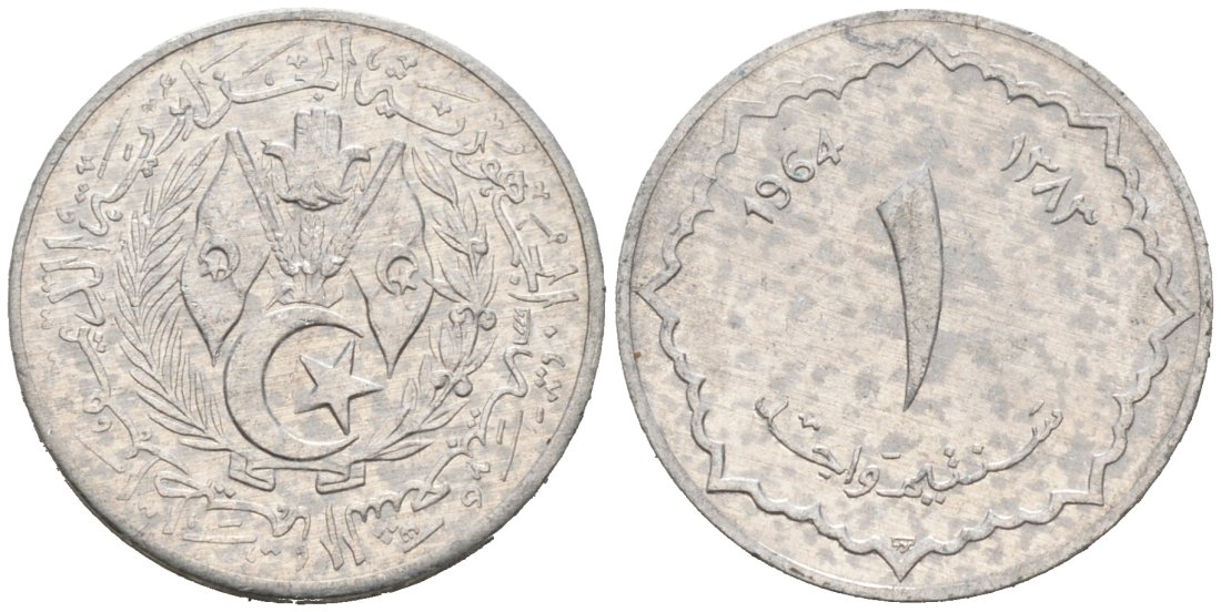 Алжир 1 сантим 1964 АН 1383 KM 94 алюминий 4564-556