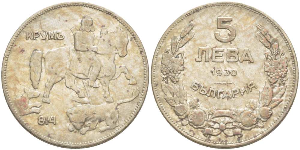 Болгария 5 левов 1930 Крум, хан болгар. Борис III (1918-1943) KM 39 медно-никель 4521-833
