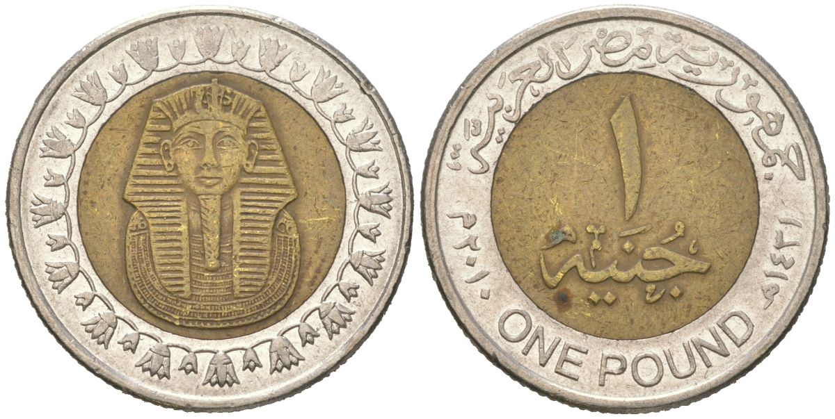 Египет 1 фунт 2010 сфинкс KM 940a биметалл 4616-1041