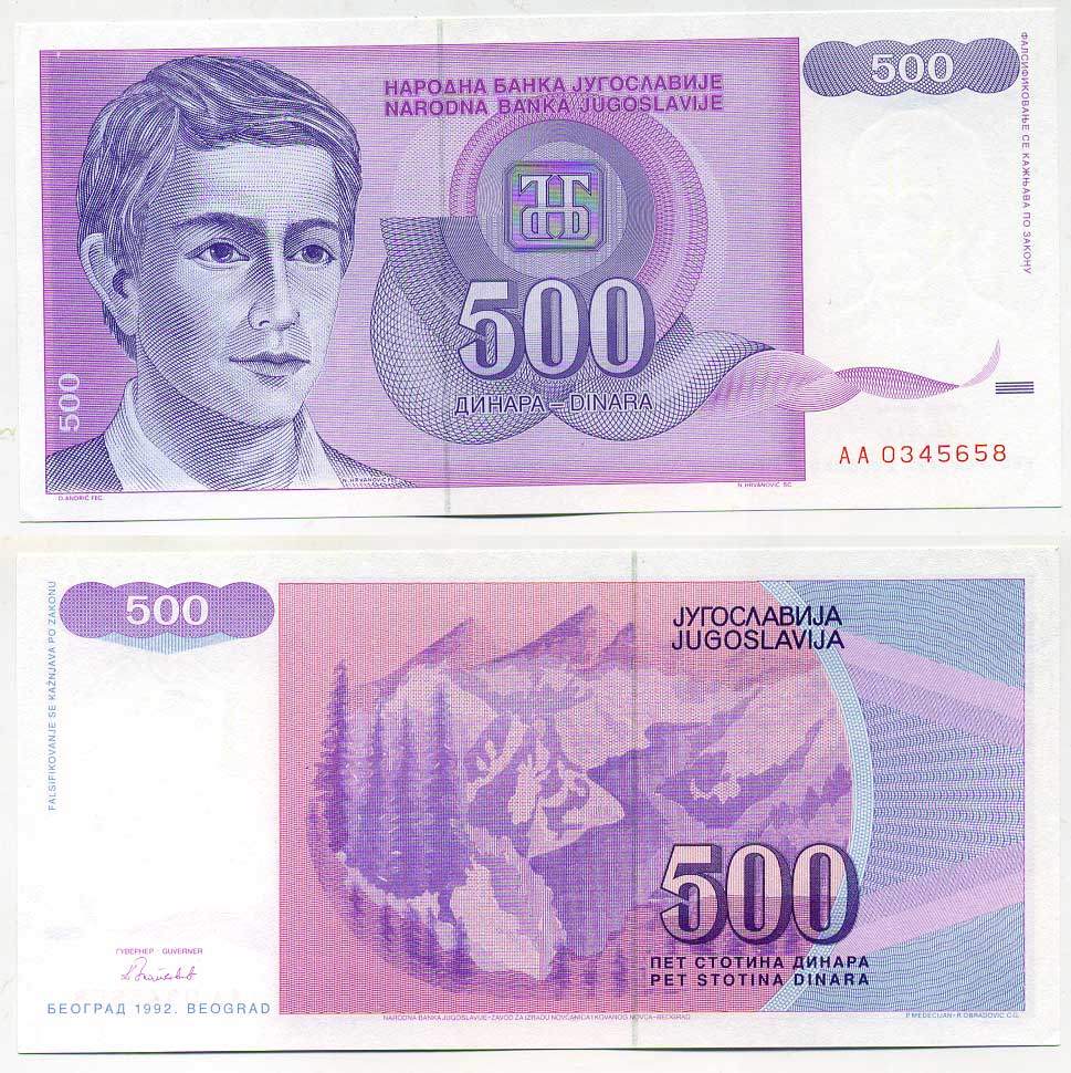 Югославия 500 динаров 1992 юноша, горы Pick 113 a  бумага  UNC (пресс) 7218-62-3