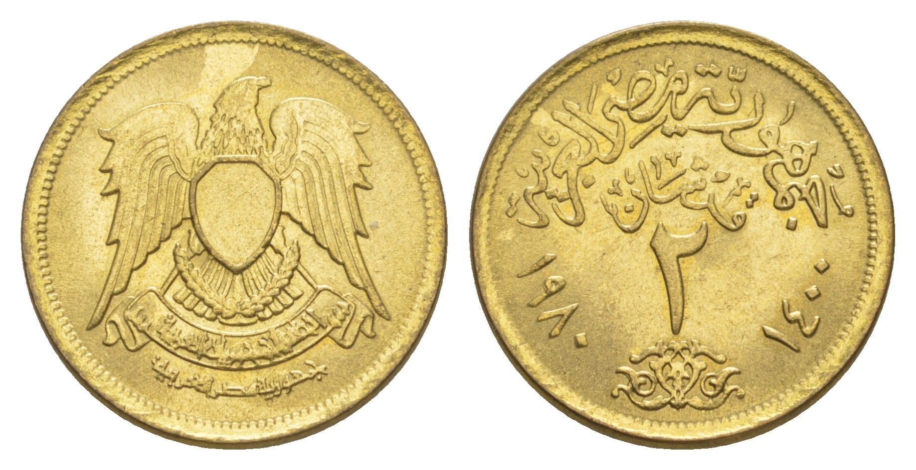 Египет 2 пиастра 1980 KM 500 алюминиевая бронза aUNC 4650-134