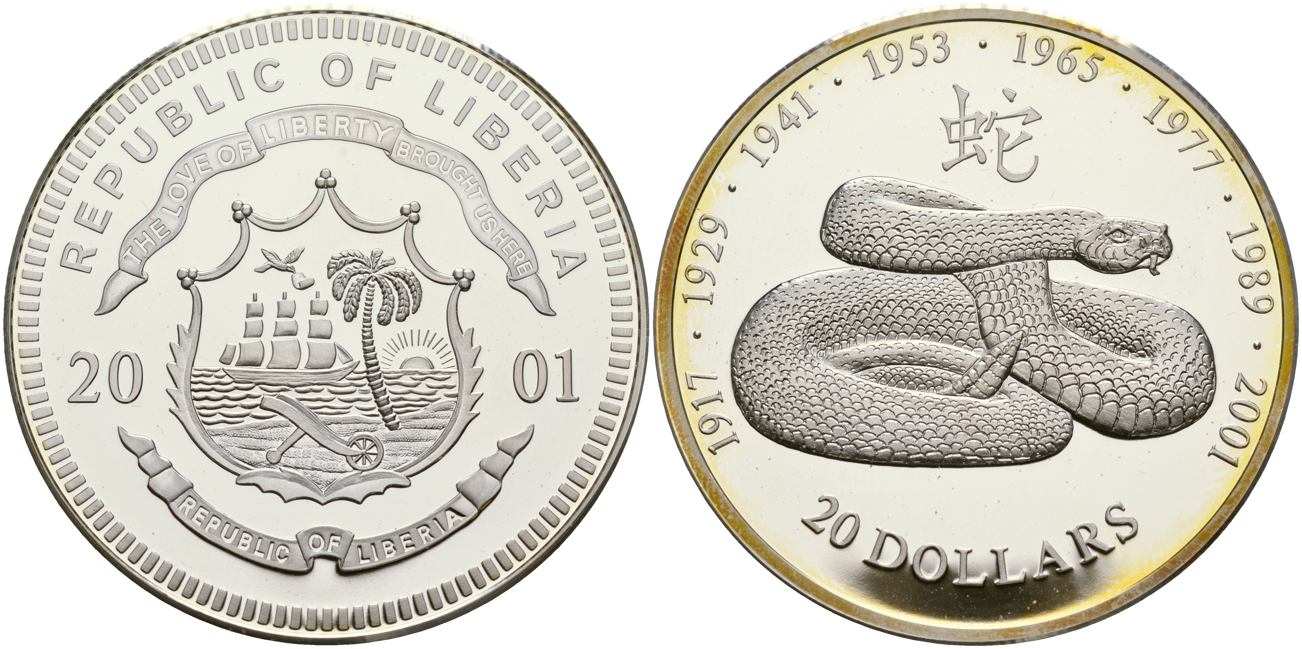 Либерия 20 долларов 2001 восточный календарь, год змеи серебро PROOF 1066-3-13