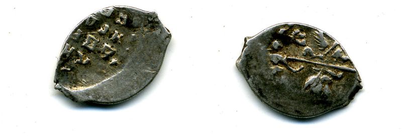 ИВАН ГРОЗНЫЙ КОПЕЙКА ГДАРЬ 507-2012