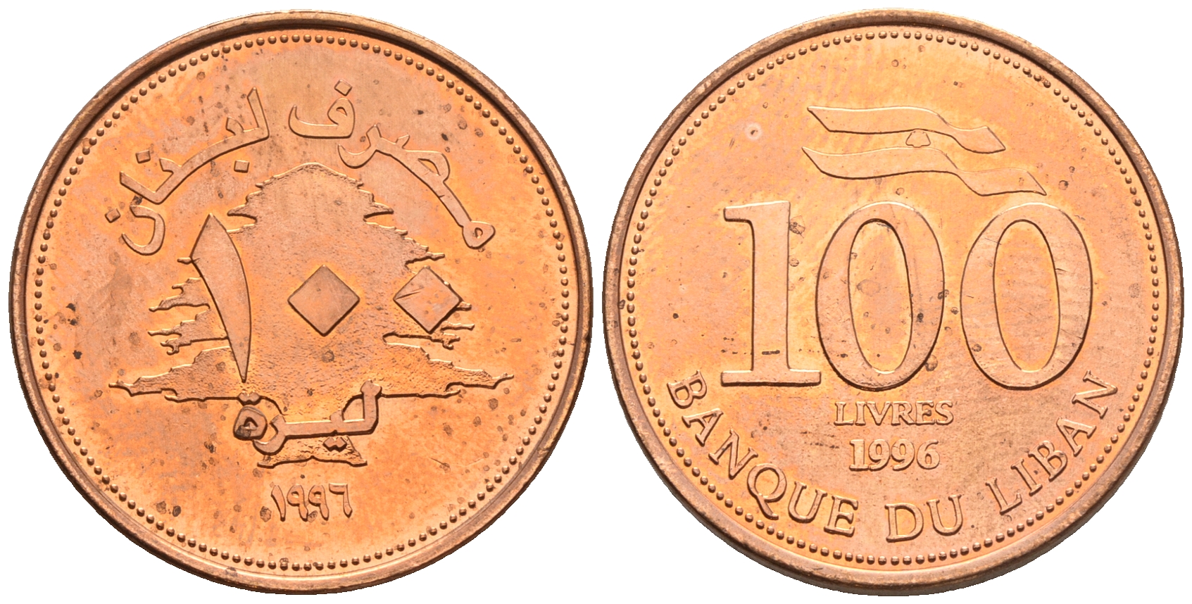 Ливан 100 ливров 1996 кедровое дерево KM 38 медь цинк UNC 87-921
