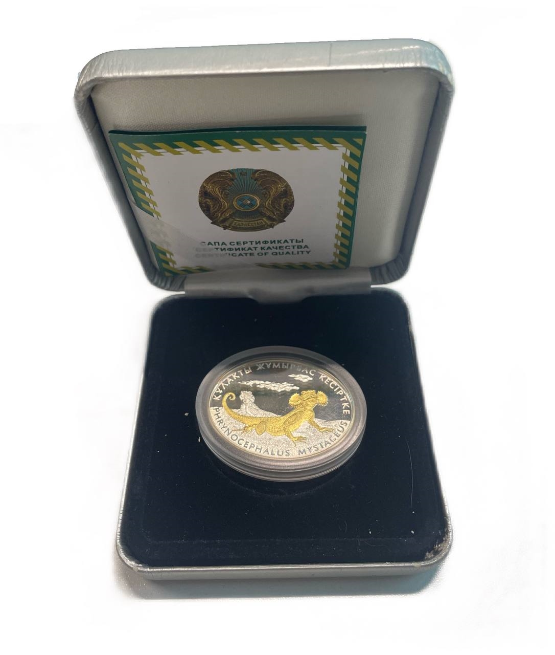 Казахстан 500 тенге 2010 серия Красная книга, ушастая круглоголовка, коробка, сертификат KM NEW серебро  PROOF  3-6-5-28