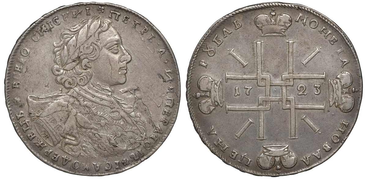 Россия 1 рубль 1723 Петр I (1699-1725), в горностаевой мантии (поясной портрет). С малым Андреевским крестом на груди, над головой розетка Биткин 865 серебро  00-000-00